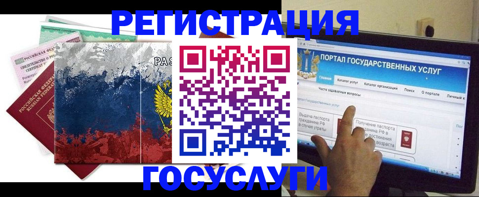 временная регистрация собственник в Кизеле